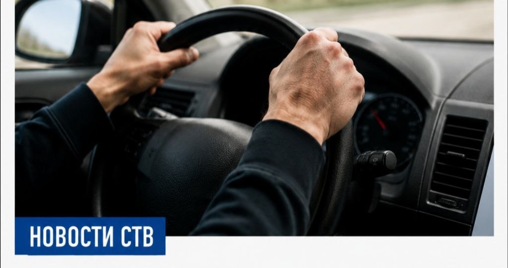 По данным полиции, 35-летний приезжий из Свердловской области заметил во дворе незапертую машину, завёл её кнопкой и отправился кататься по