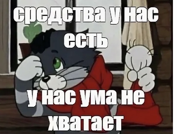 Из открытых источников 