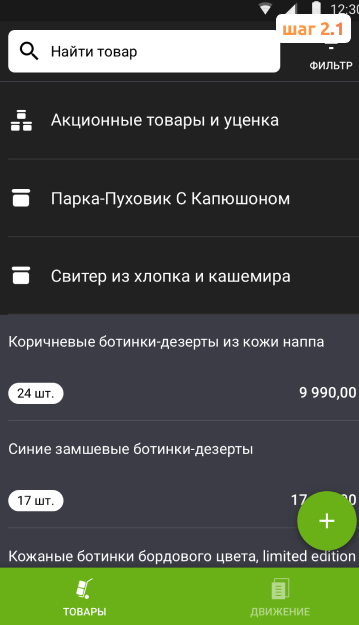 -2