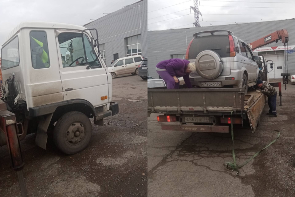 Вот так Териос прибыл в Красноярск(