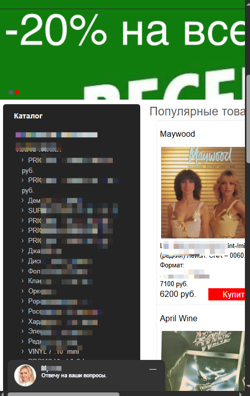 Так выглядит сайт, который не адаптирован под мобильный экран: текст приходится увеличивать, а по кнопкам сложно попасть пальцем.