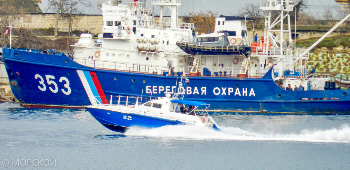 ПСКР "Дон", 27.12.2019 г.
