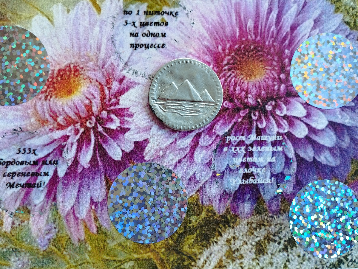 Рост Машули в ХХХ зелёным цветом на ёлочке 