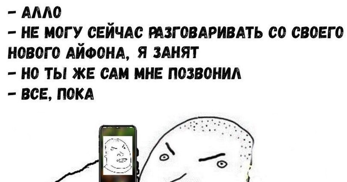 источник https://www.meme-arsenal.com/create/meme/2736020