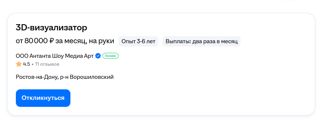 AI-визуализатор - профессия будущего. Или как с этим смириться дизайнерам?