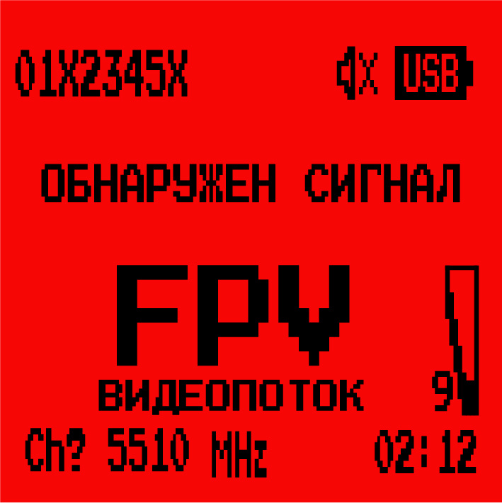 Экран обнаружения детекторов БПЛА и FPV-дронов aSel Labs 