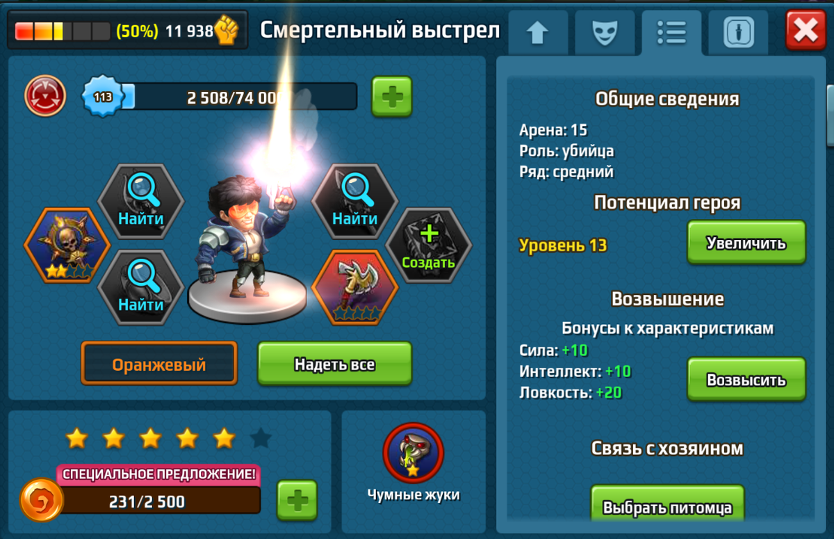 -2
