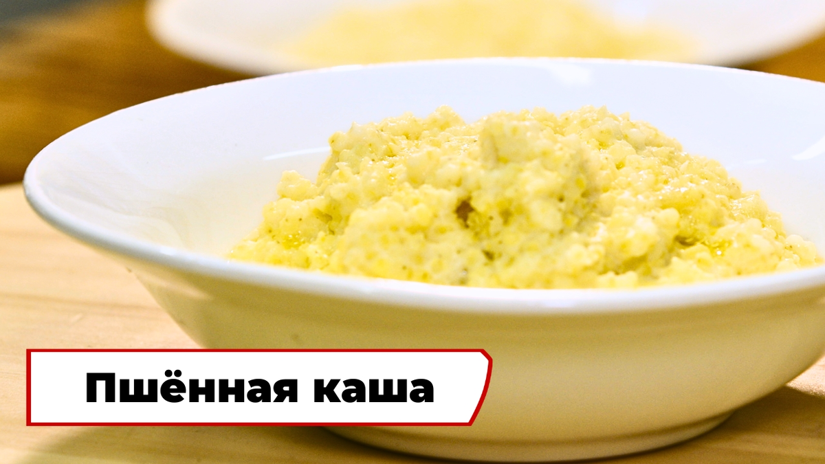 Проект «Вкусно по ГОСТу»