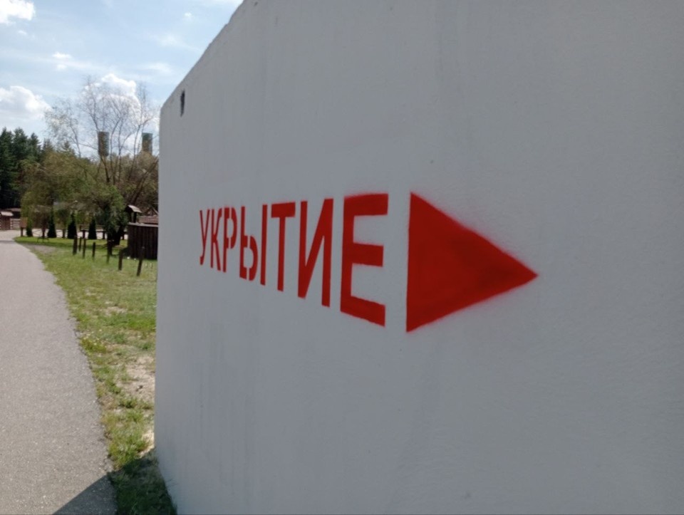   В Белгороде создадут учебно-консультационные пункты по ГО и ЧС Наталия ИЛЮШНИКОВА