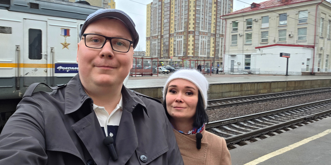 Начало поездки в Башкирию. Первые эмоции и впечатления.
