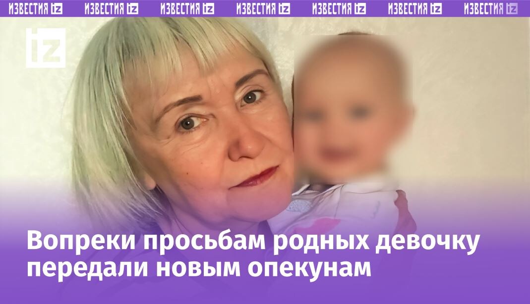 Фото с сайта Пятого канала