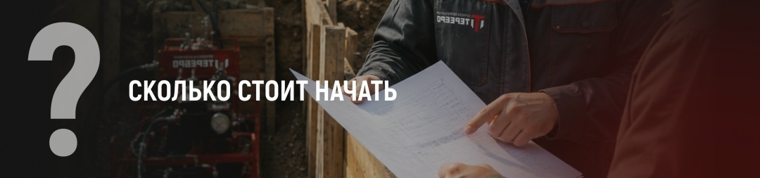 Создать карусель