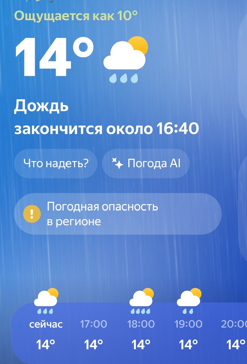 Из открытых источников