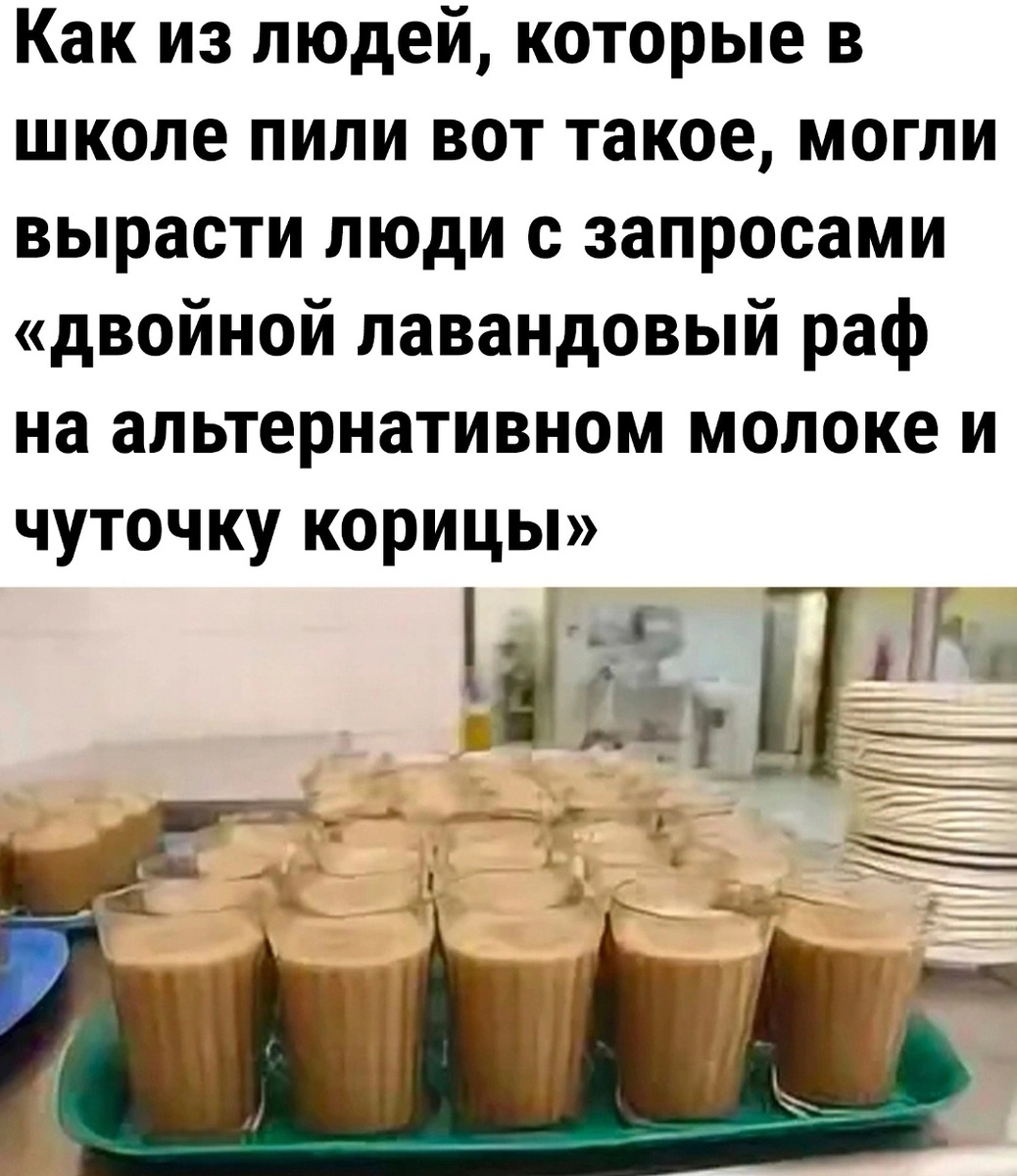Для поднятия настроения.