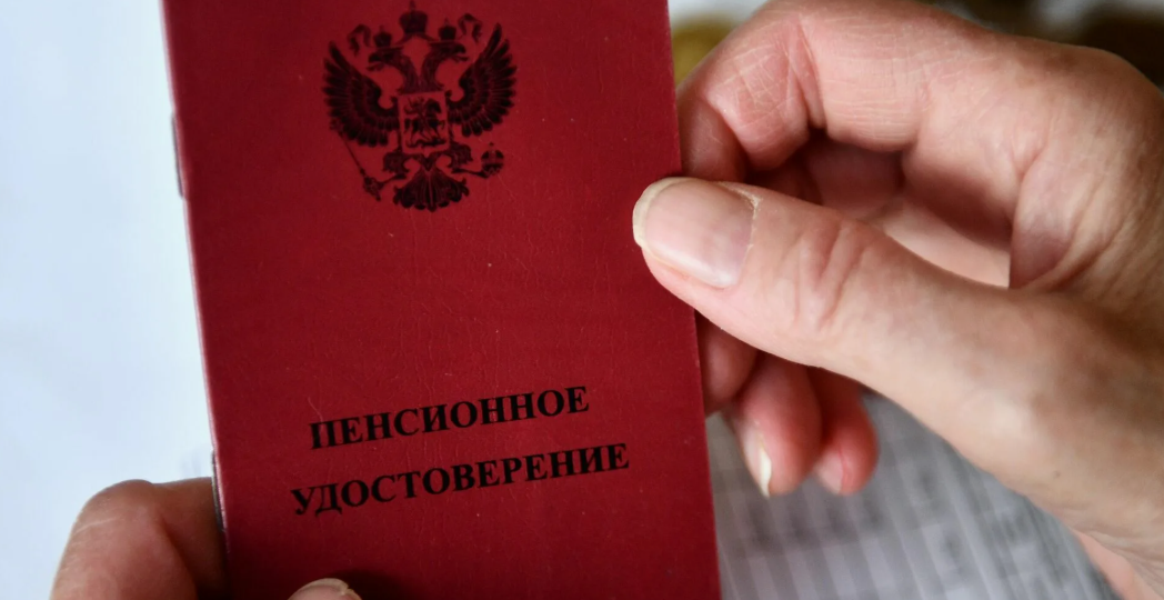 Каким пенсионерам дадут надбавку за советский стаж