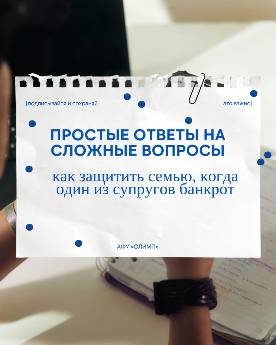 Кредит на него, а машину заберут у нас? Разбор для тех, кто в браке
