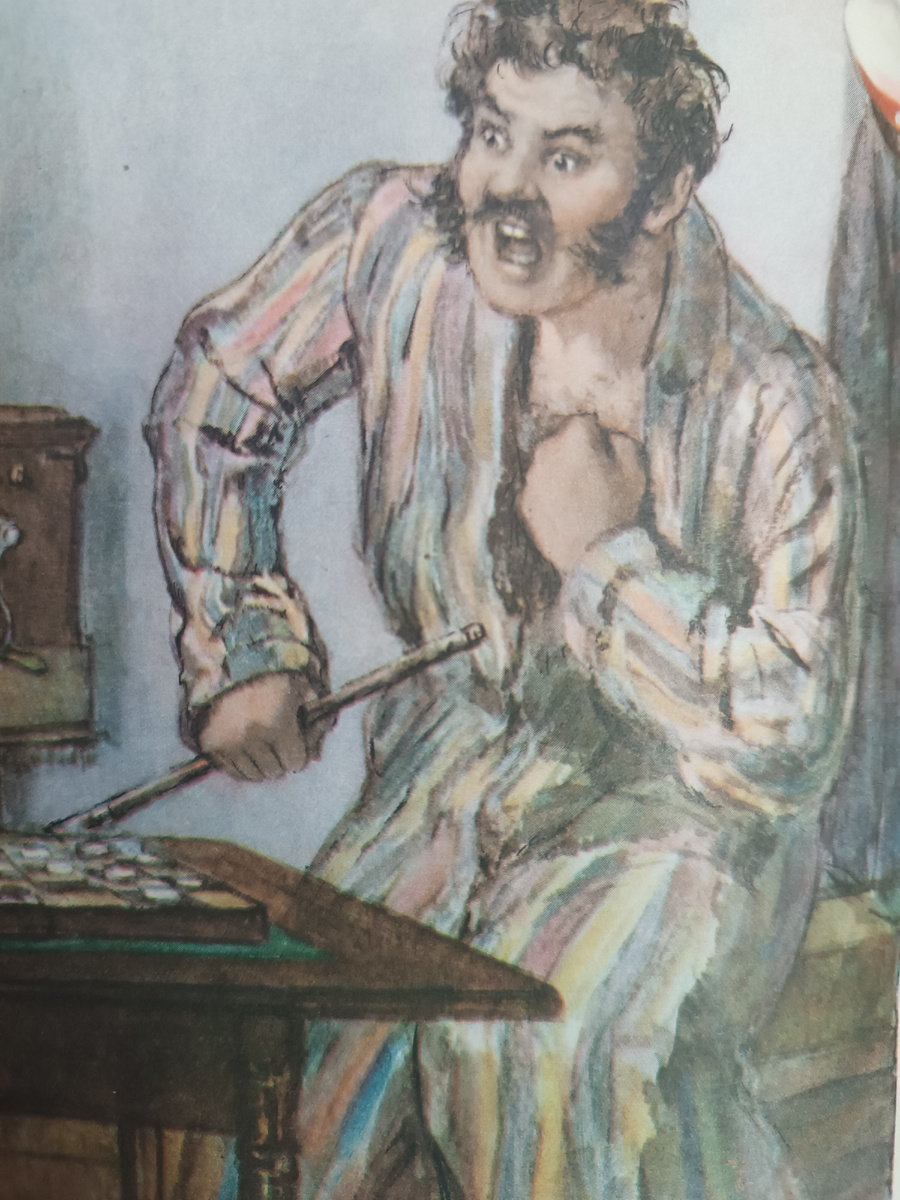 Ноздрев, худ.Кукрыниксы
