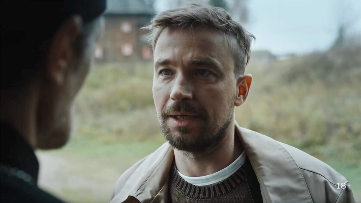 «После Фишера. Инквизитор»