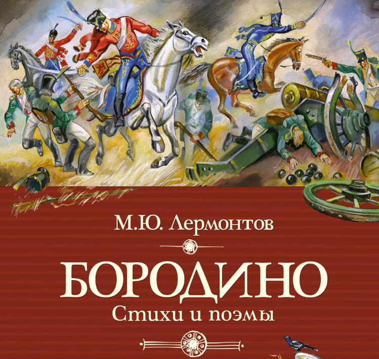 Источник яндекс картинки