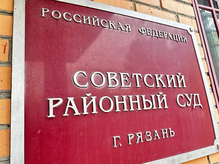     Фото МК в Рязани