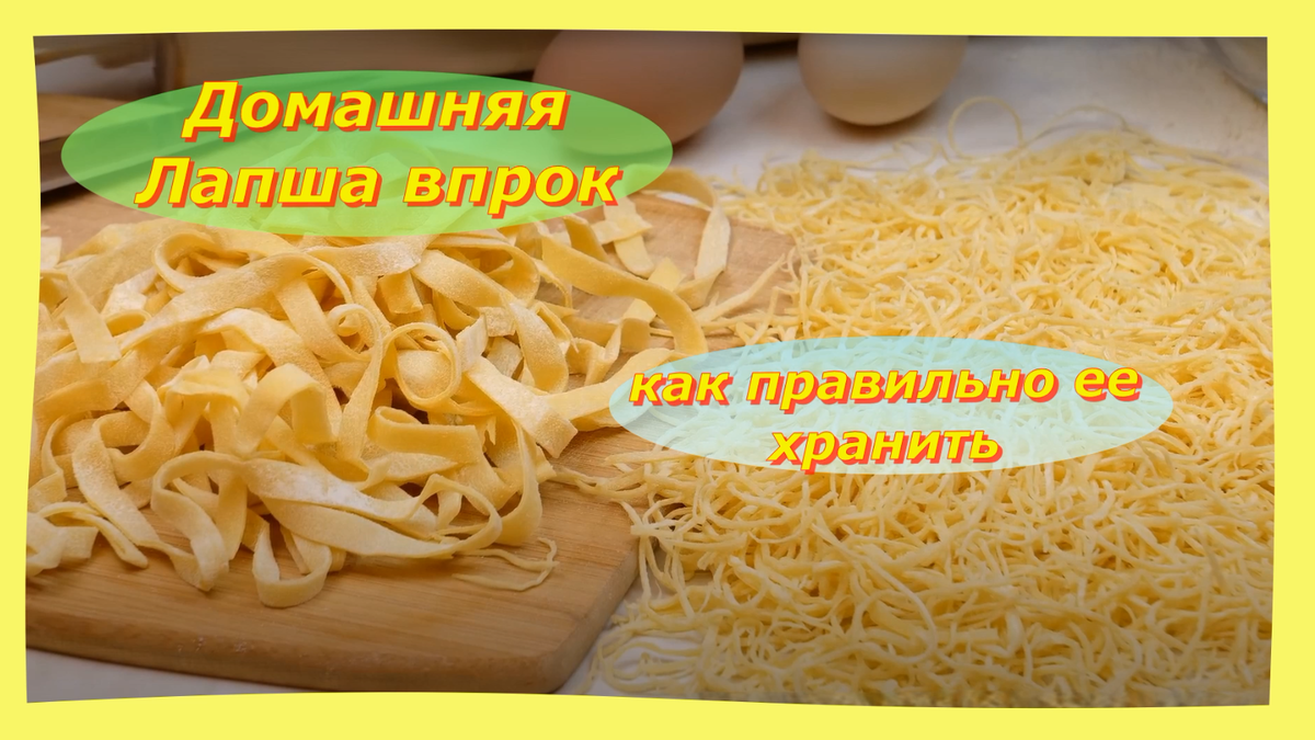 Еда, Спорт, Мифы