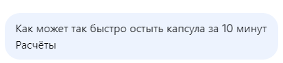 Вопрос ИИ