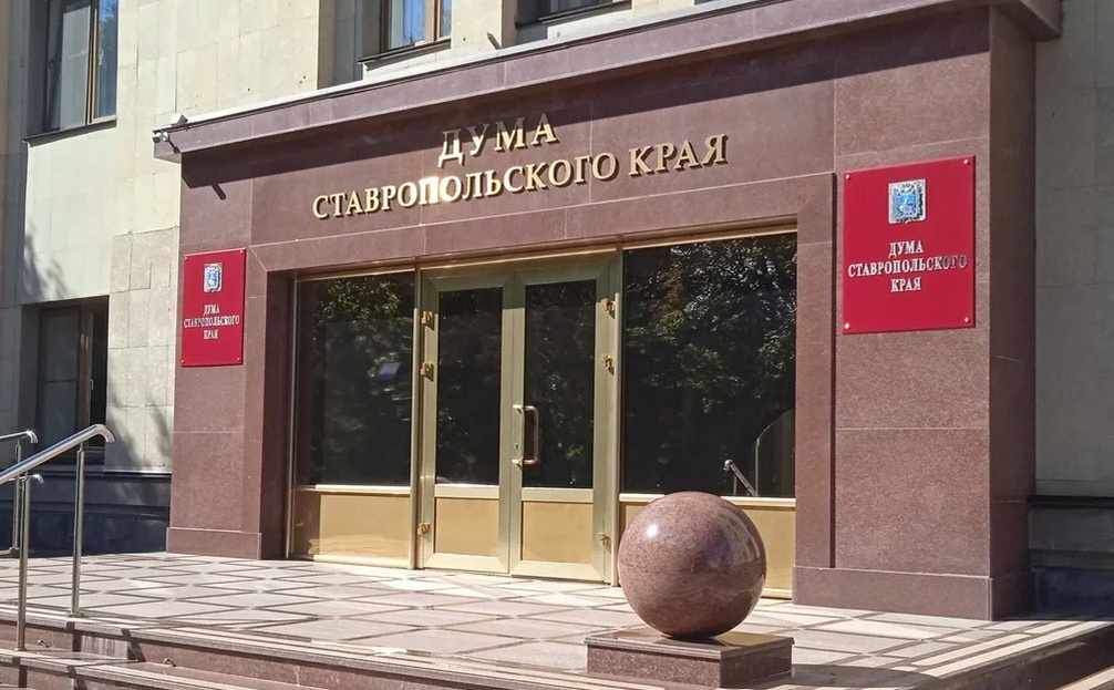   ГТРК "Ставрополье"