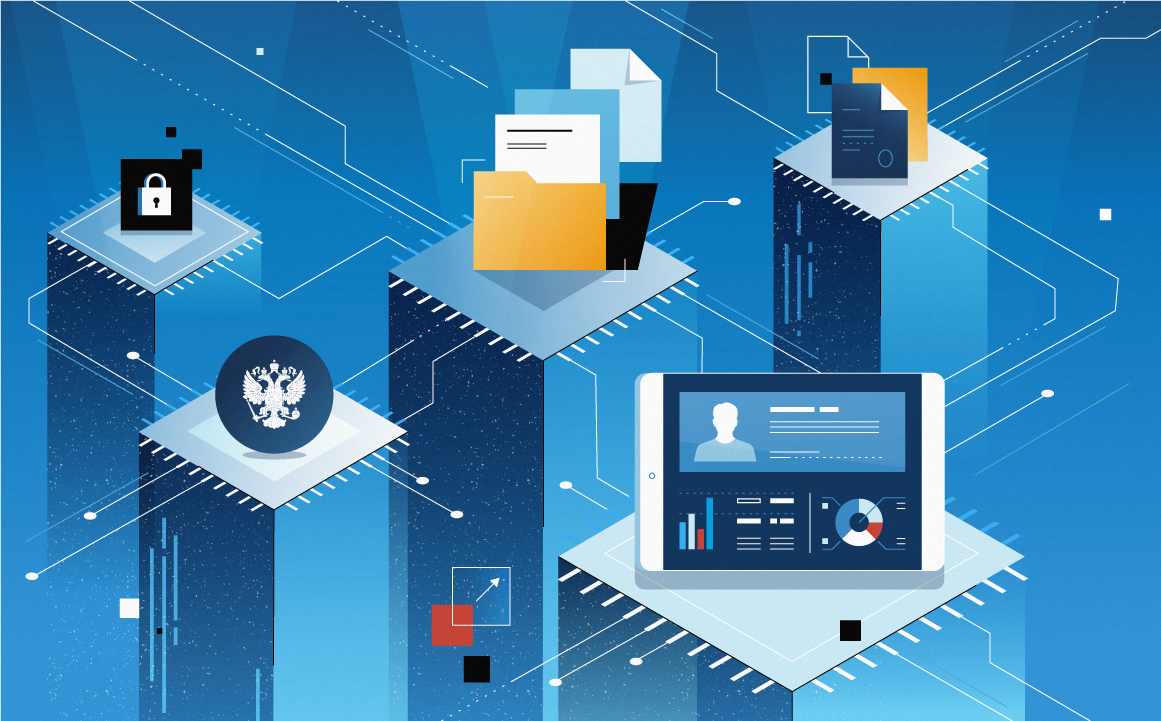 Цифровые платформы