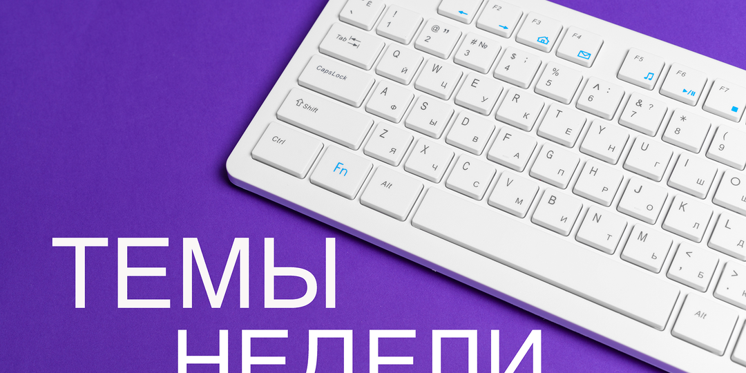 Информация о СПОТ, переходе на УСН задним числом и других новшествах июня-2026