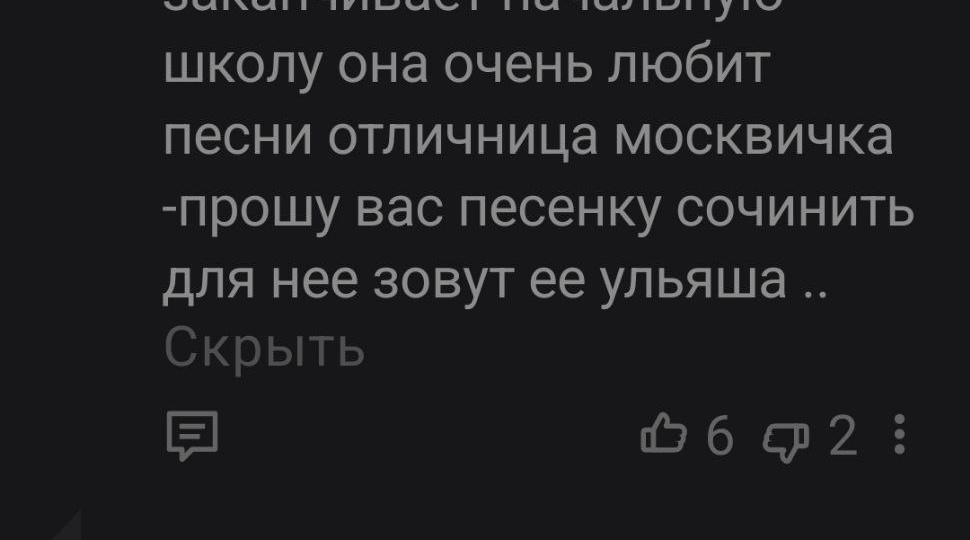 Вот такая Я!
