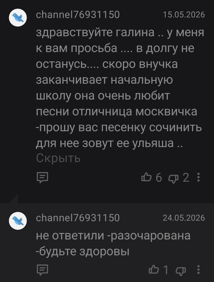 тот самый коммент, даже два