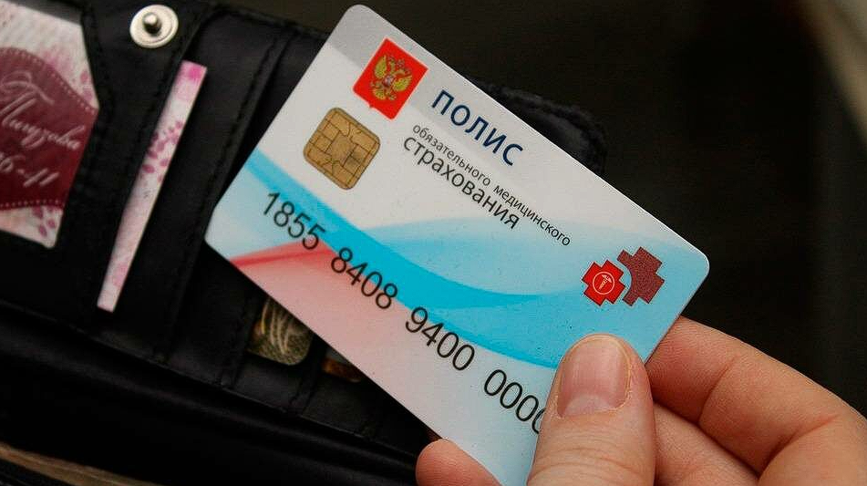 Стандартный полис ОМС. Источник: Комсомольская Правда