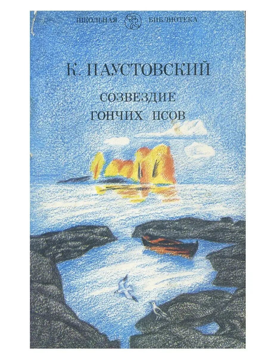 Источник: сеть Интернет