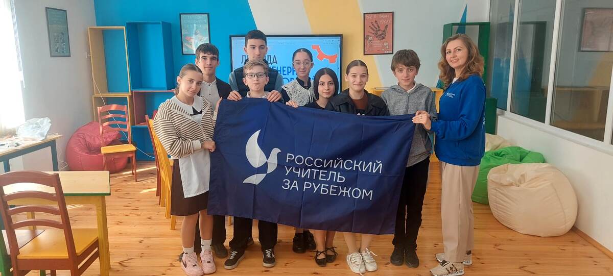 Центр международного сотрудничества Минпросвещения России
