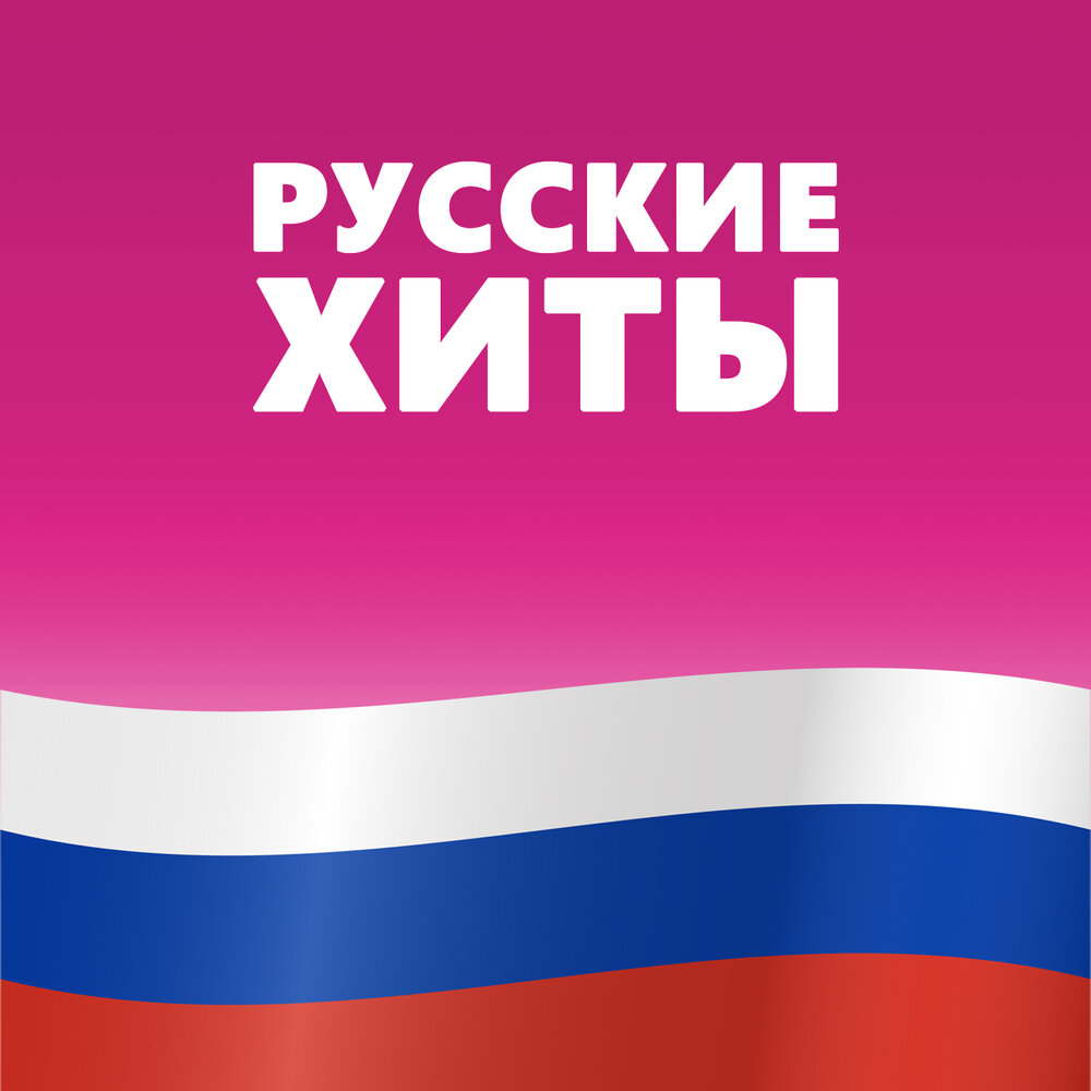 music.yandex
