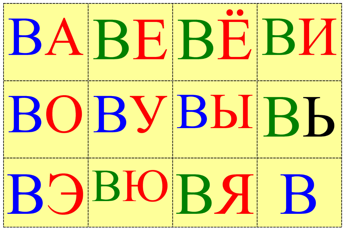 Источник яндекс картинки