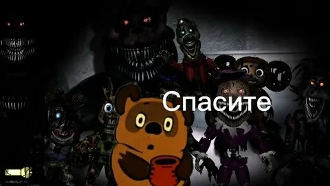бедный винни пух