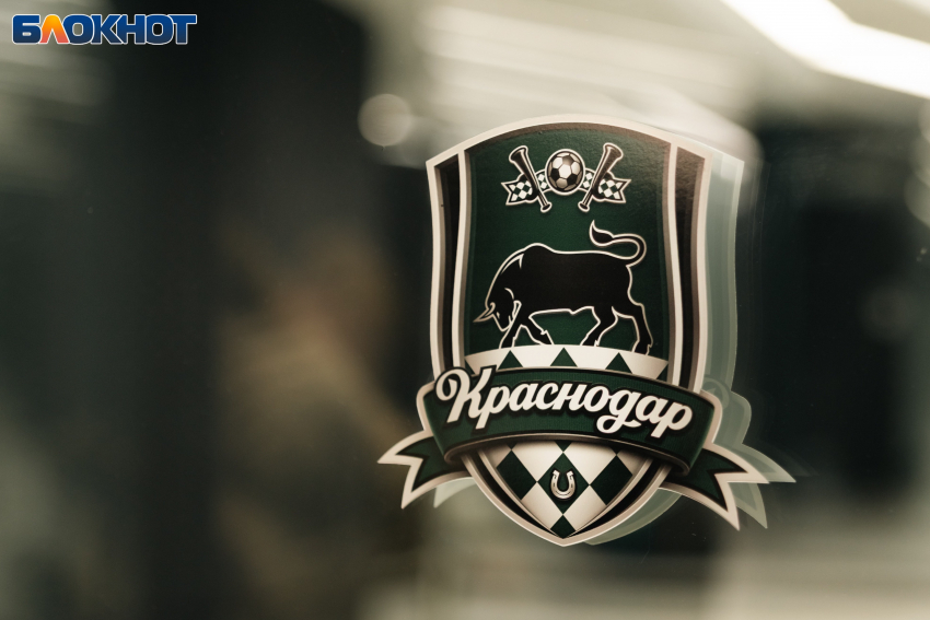 Фото: "Блокнот Краснодар"