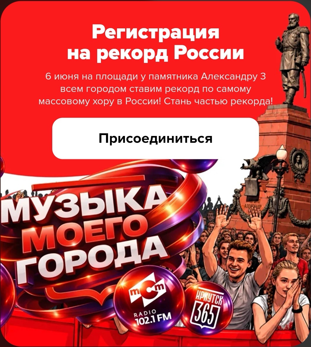 Скриншот с сайта