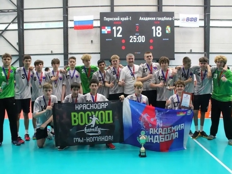     Фото: vk.ru/minsport23