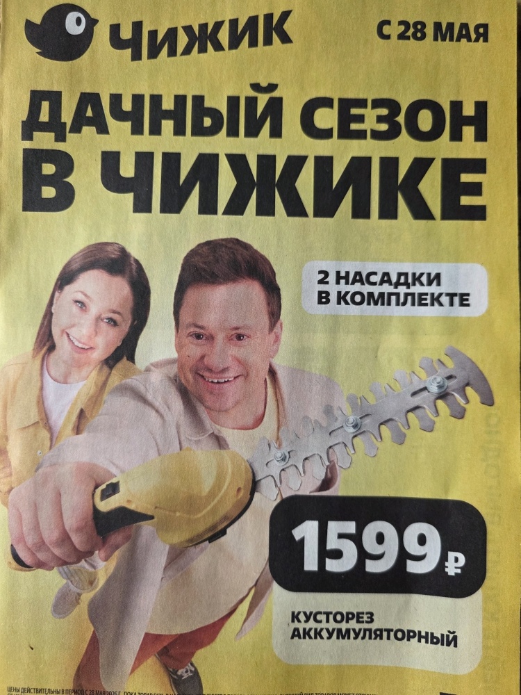 Фото из каталога
