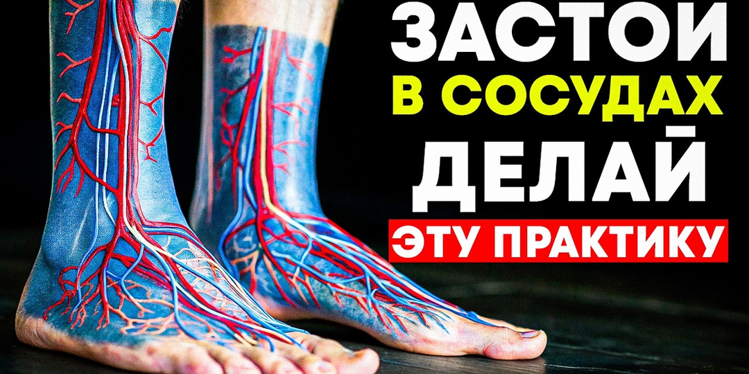 Отеки и тяжесть в ногах? 1 простое упражнение, которое восстановят кровоток в ногах
