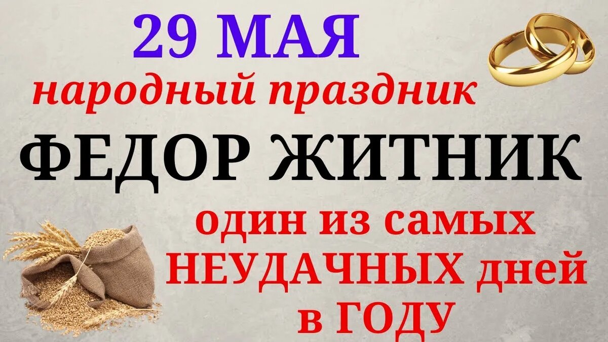 свобод.источник
