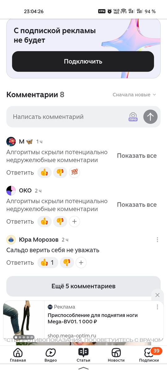 -2
