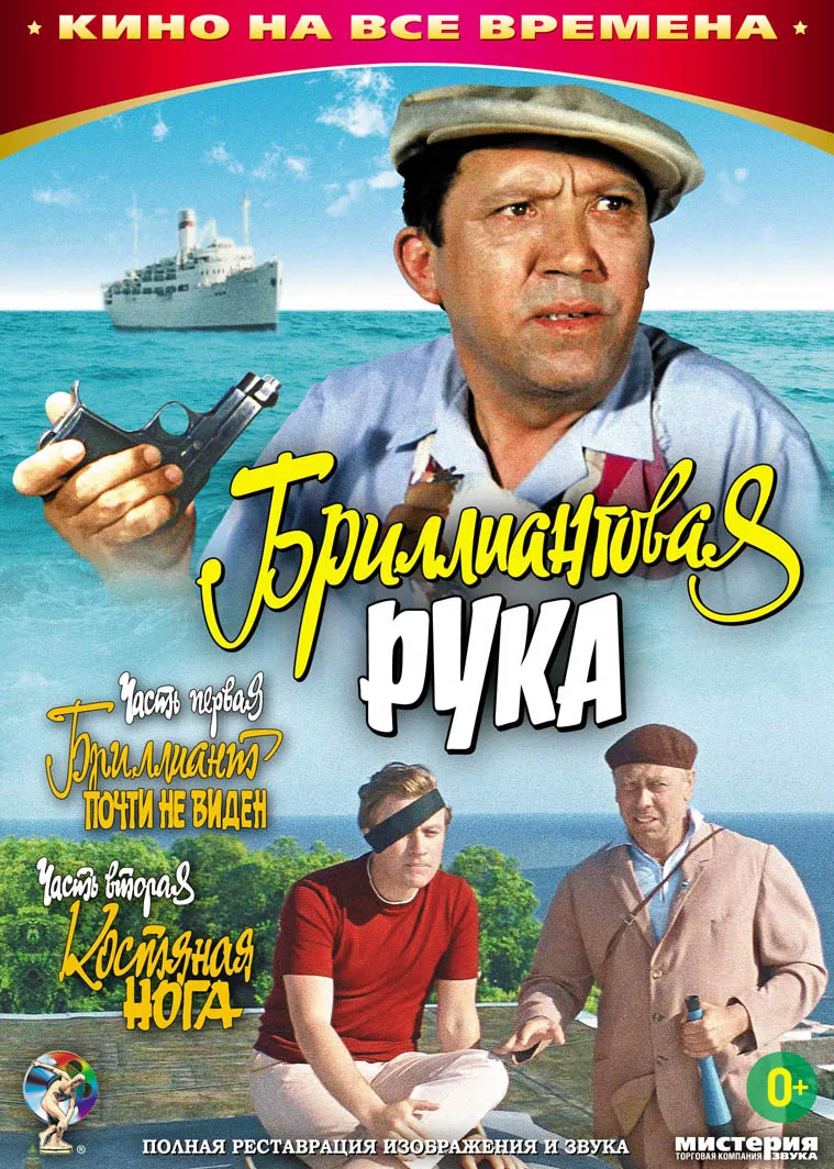 Люблю этот фильм...
