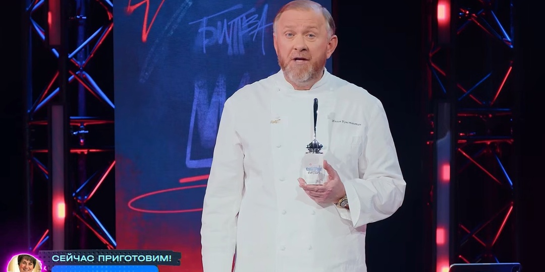 У меня шок! Мой простой домашний рецепт победил в шоу «Кулинарная битва» с Константином Ивлевым