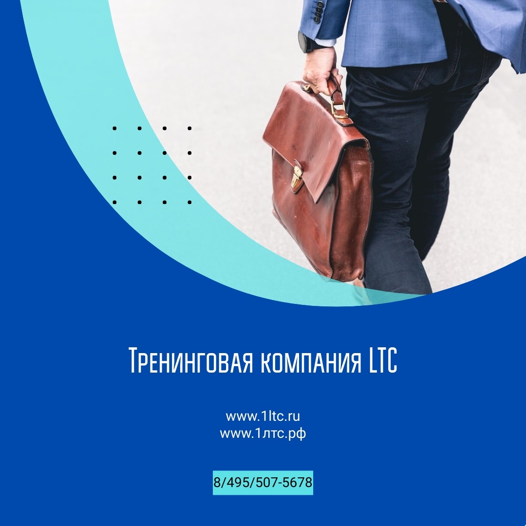 Тренинговая компания ЛТС: техники сохранения эффективности летом