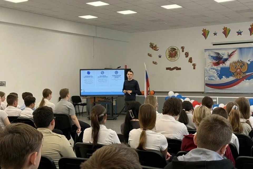    Школьников ДНР научили, как защитить себя от новых способов обмана аферистов. Фото: Общество «Знание» в ДНР