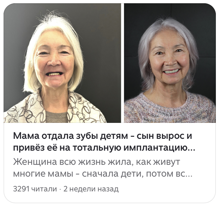 https://dzen.ru/a/agS46JXWNUAW09mL?share_to=link