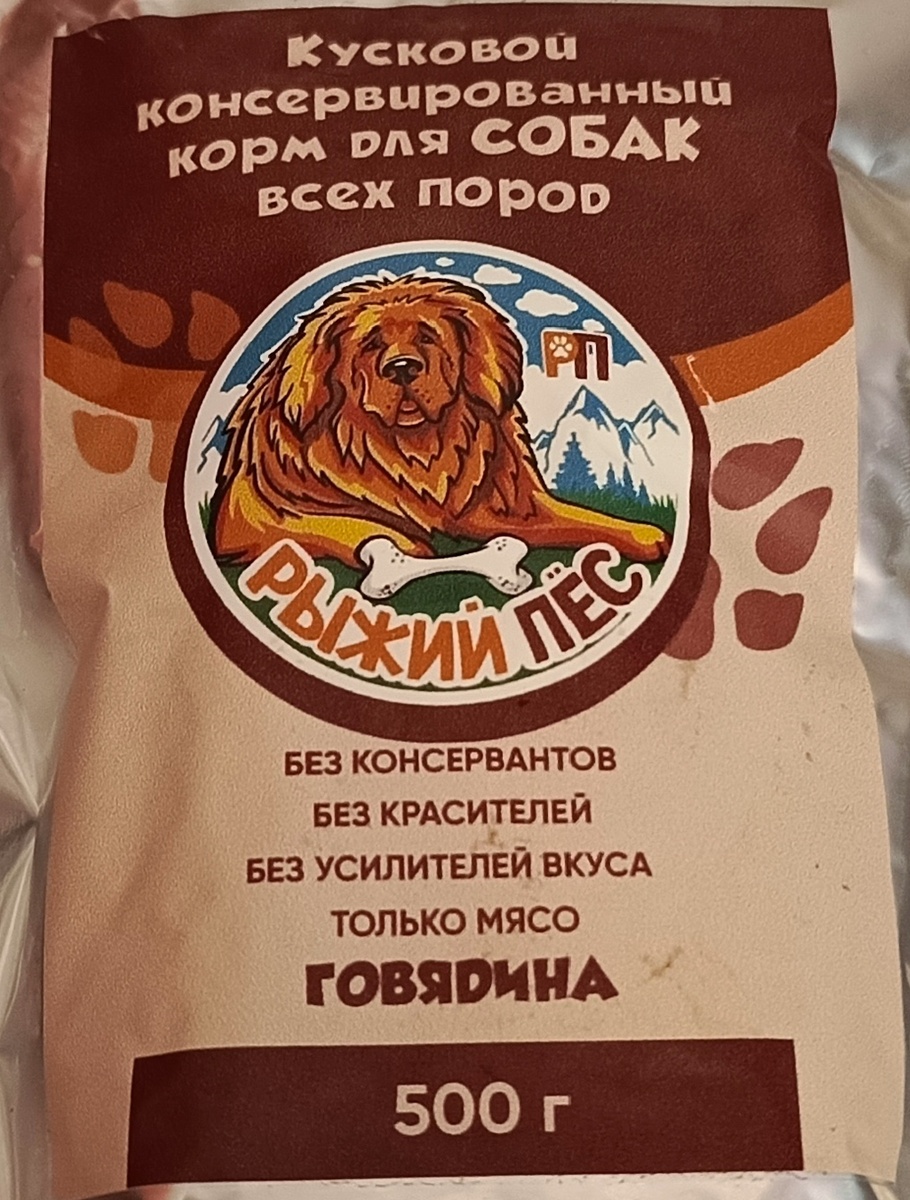 Цена 287 рублей